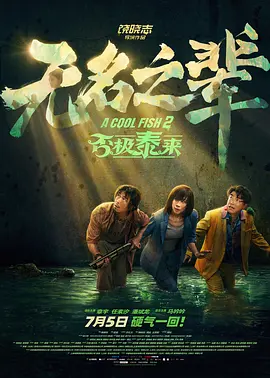 婷婷午夜
